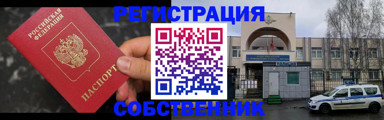 форма 3 в Раменском